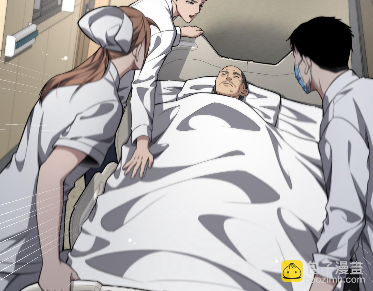 大醫凌然 - 第251話 檢測工具人(2/3) - 5