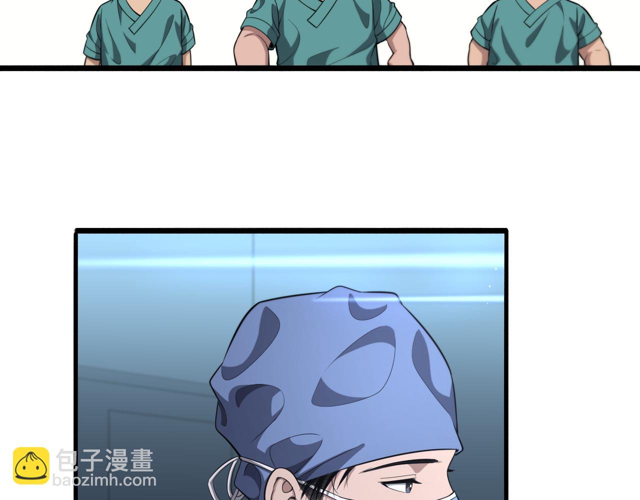 大醫凌然 - 第251話 檢測工具人(2/3) - 2