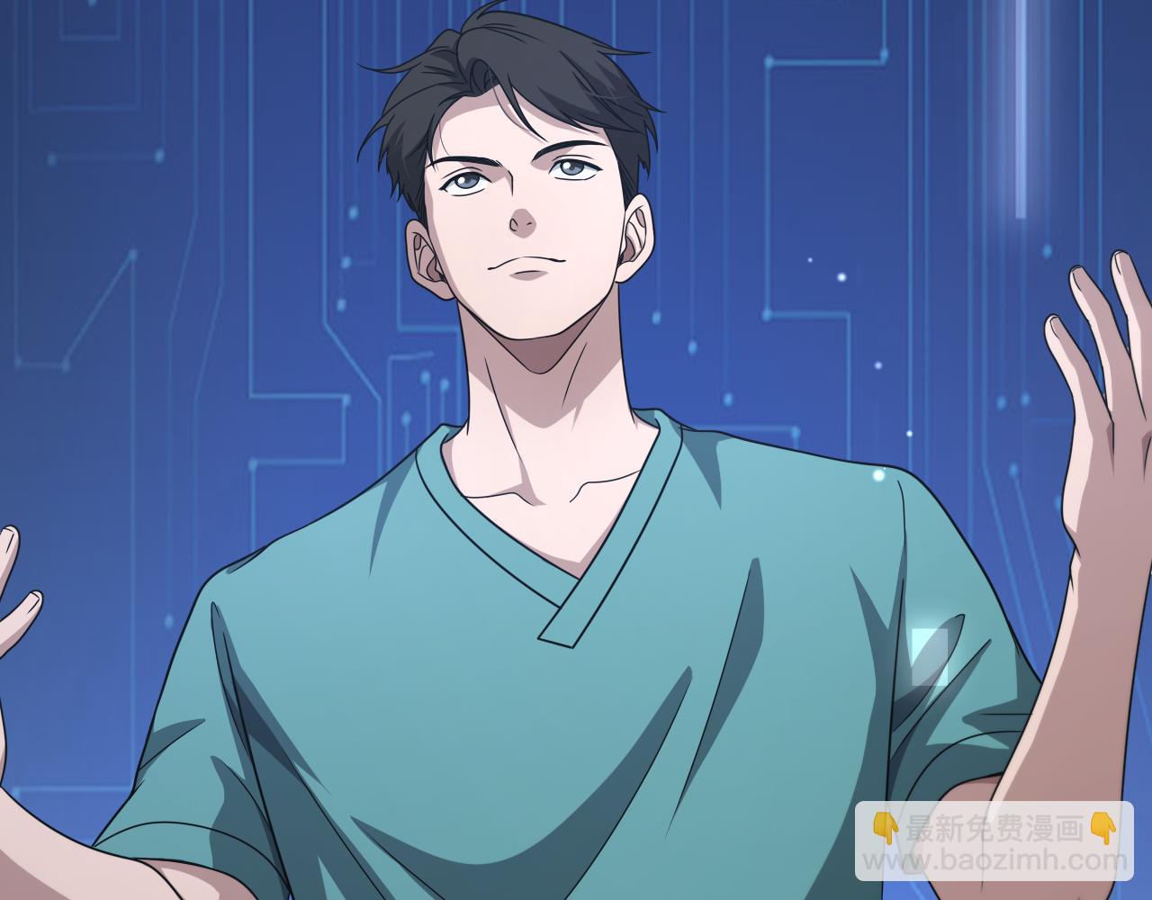 大醫凌然 - 第253話 不一般的新任務(3/3) - 1