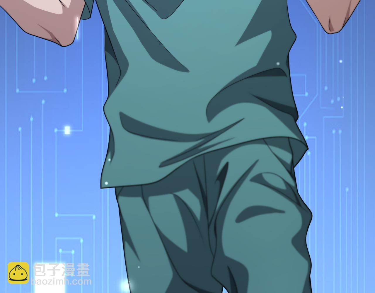 大醫凌然 - 第253話 不一般的新任務(3/3) - 2