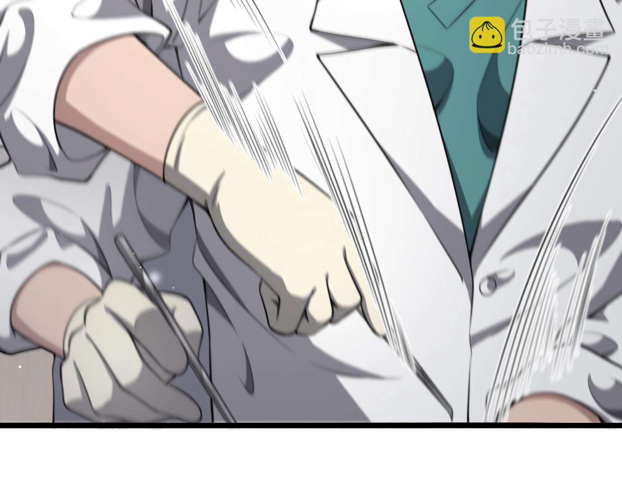 大醫凌然 - 第253話 不一般的新任務(2/3) - 5