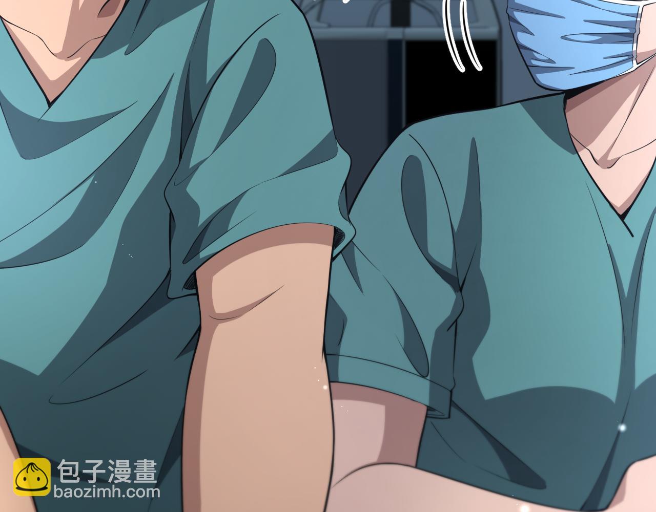 大醫凌然 - 第253話 不一般的新任務(2/3) - 5