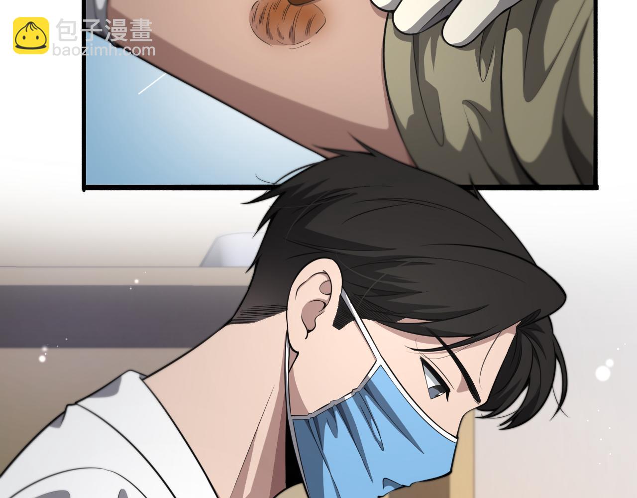 大醫凌然 - 第253話 不一般的新任務(1/3) - 7