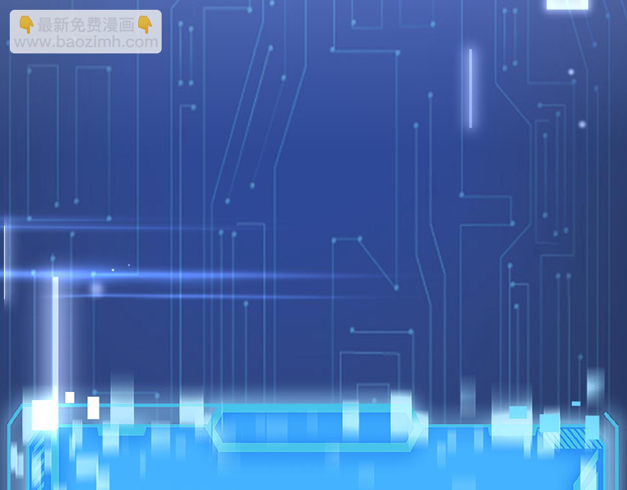 大醫凌然 - 第253話 不一般的新任務(2/3) - 5