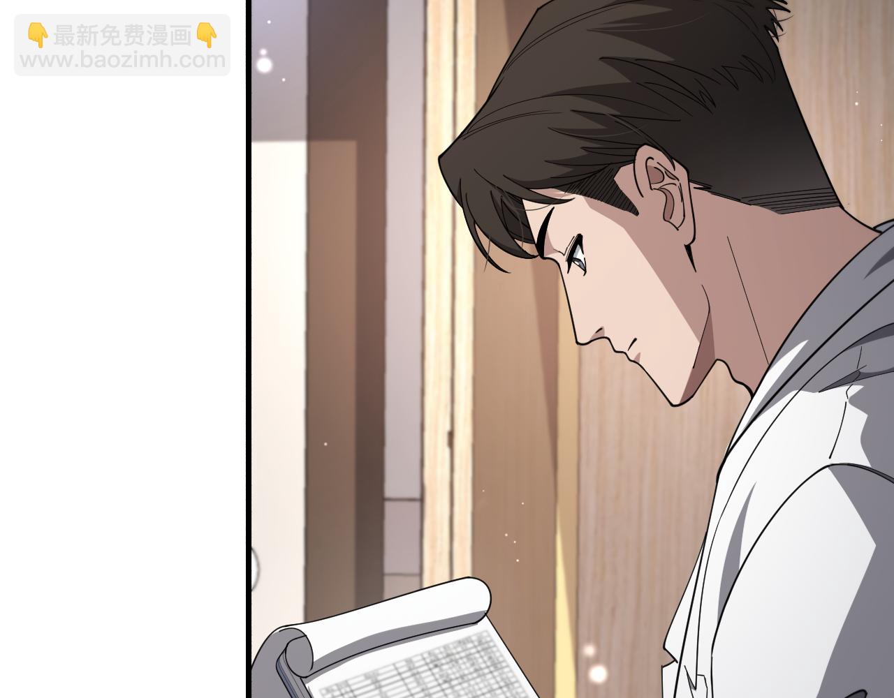 大醫凌然 - 第255話 霍主任都說麻煩？(3/3) - 3