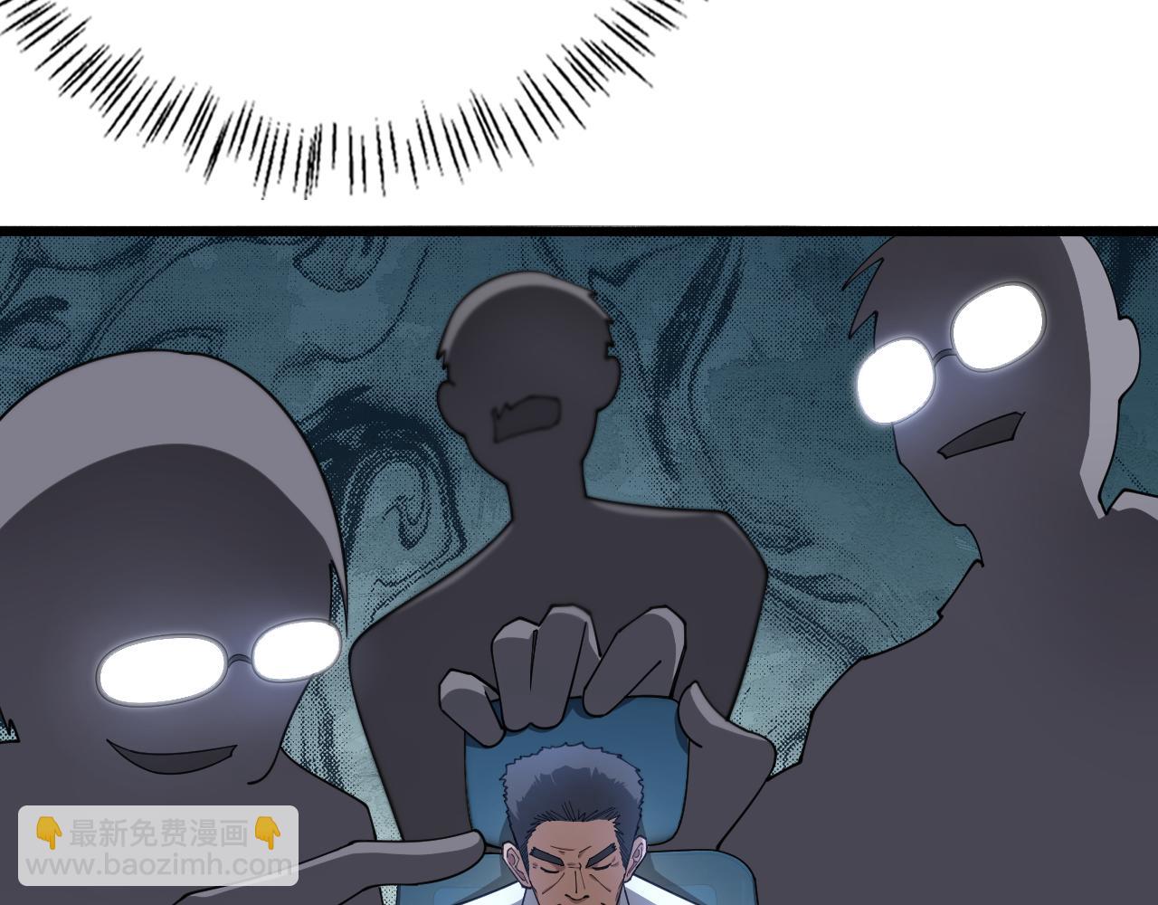 大醫凌然 - 第255話 霍主任都說麻煩？(3/3) - 5