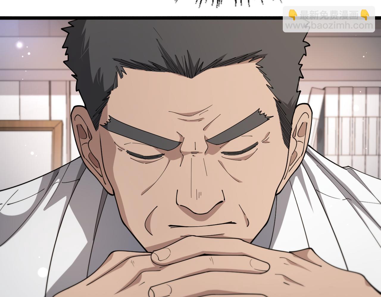 大醫凌然 - 第255話 霍主任都說麻煩？(3/3) - 1