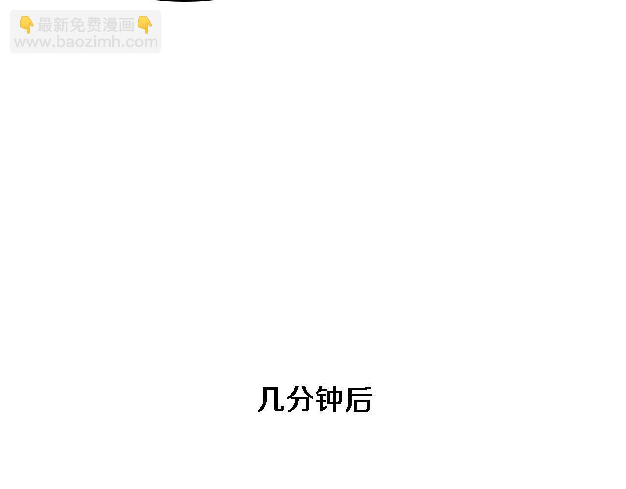 大醫凌然 - 第255話 霍主任都說麻煩？(1/3) - 3