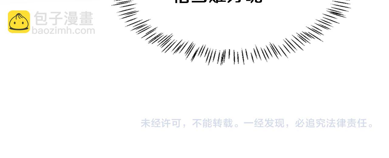 大醫凌然 - 第255話 霍主任都說麻煩？(3/3) - 4