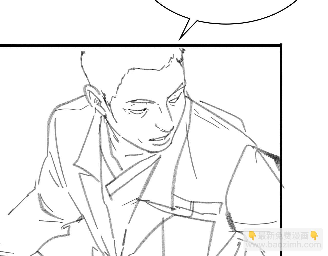 大醫凌然 - 第255話 霍主任都說麻煩？(3/3) - 2