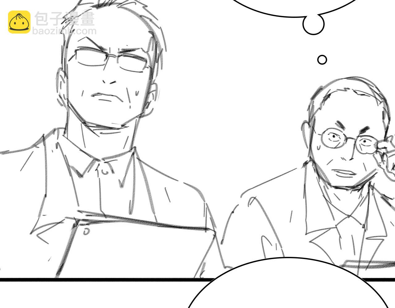 大醫凌然 - 第255話 霍主任都說麻煩？(3/3) - 4