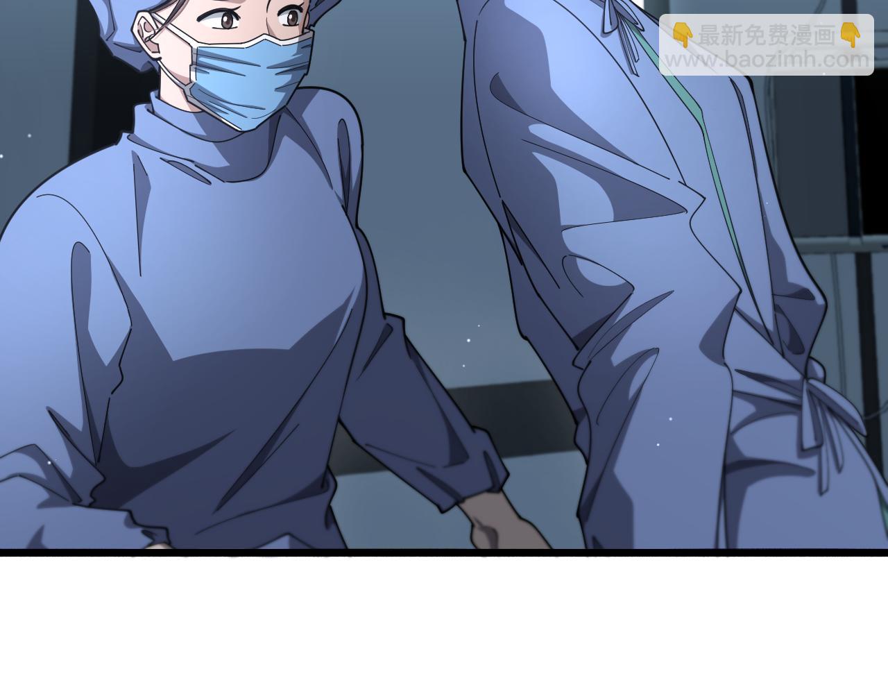 大醫凌然 - 第255話 霍主任都說麻煩？(1/3) - 1