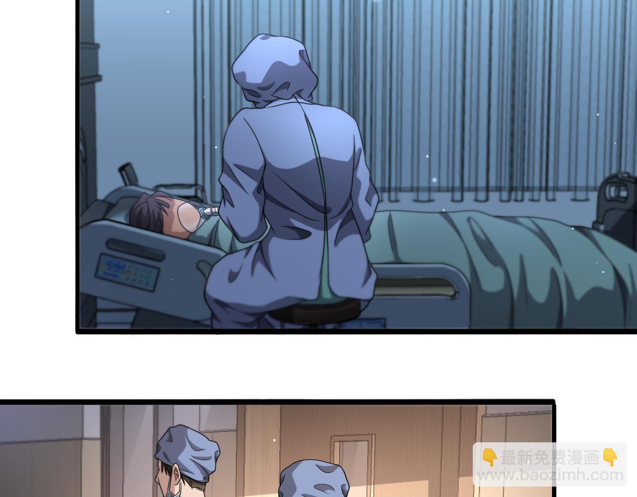 大醫凌然 - 第255話 霍主任都說麻煩？(2/3) - 4