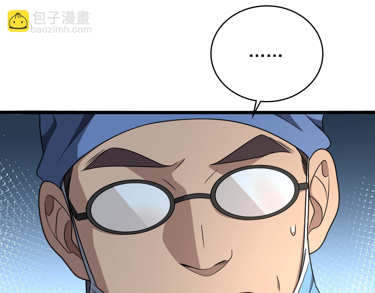 大醫凌然 - 第255話 霍主任都說麻煩？(2/3) - 4