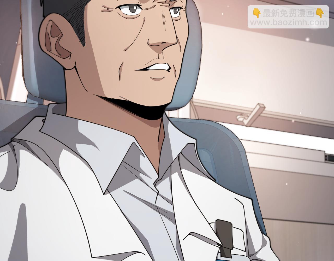 大醫凌然 - 第255話 霍主任都說麻煩？(2/3) - 6