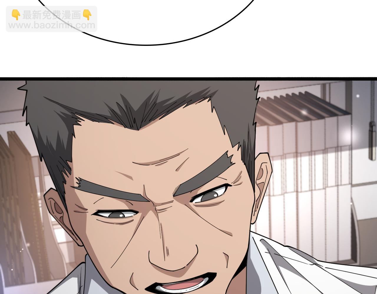 大醫凌然 - 第255話 霍主任都說麻煩？(2/3) - 8