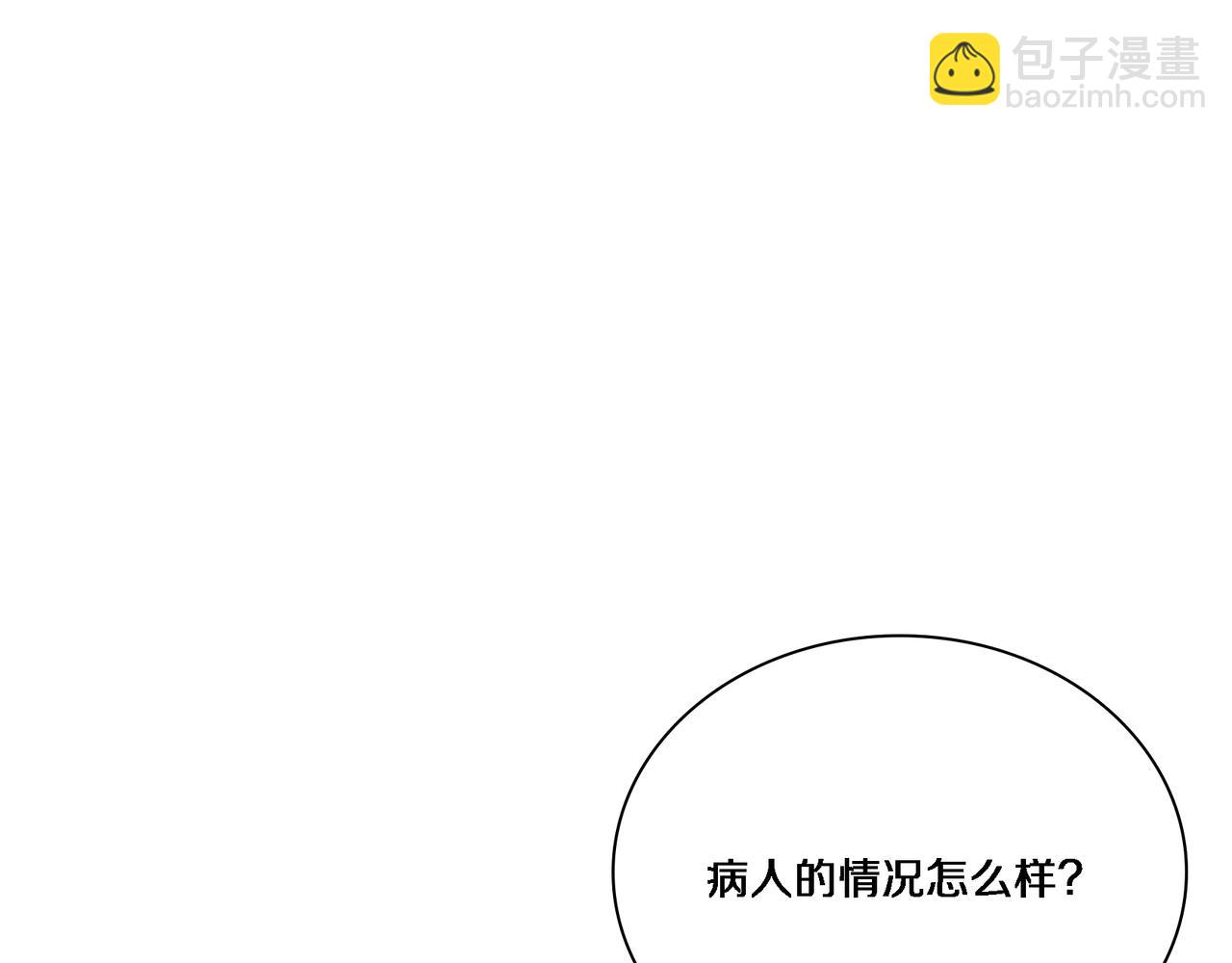 大醫凌然 - 第257話 肝胃聯合根治術(1/3) - 7