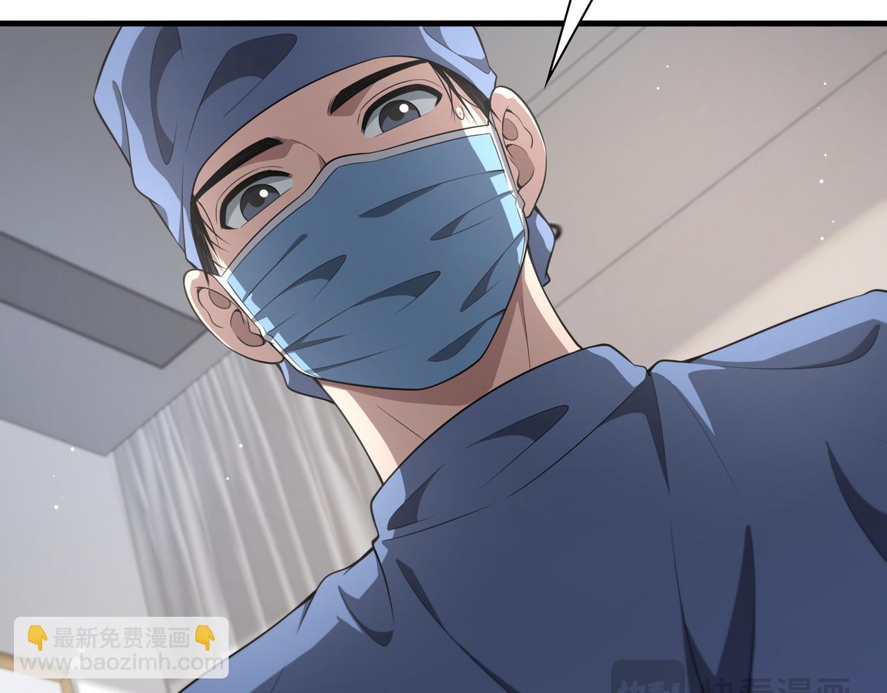 大醫凌然 - 第257話 肝胃聯合根治術(2/3) - 8