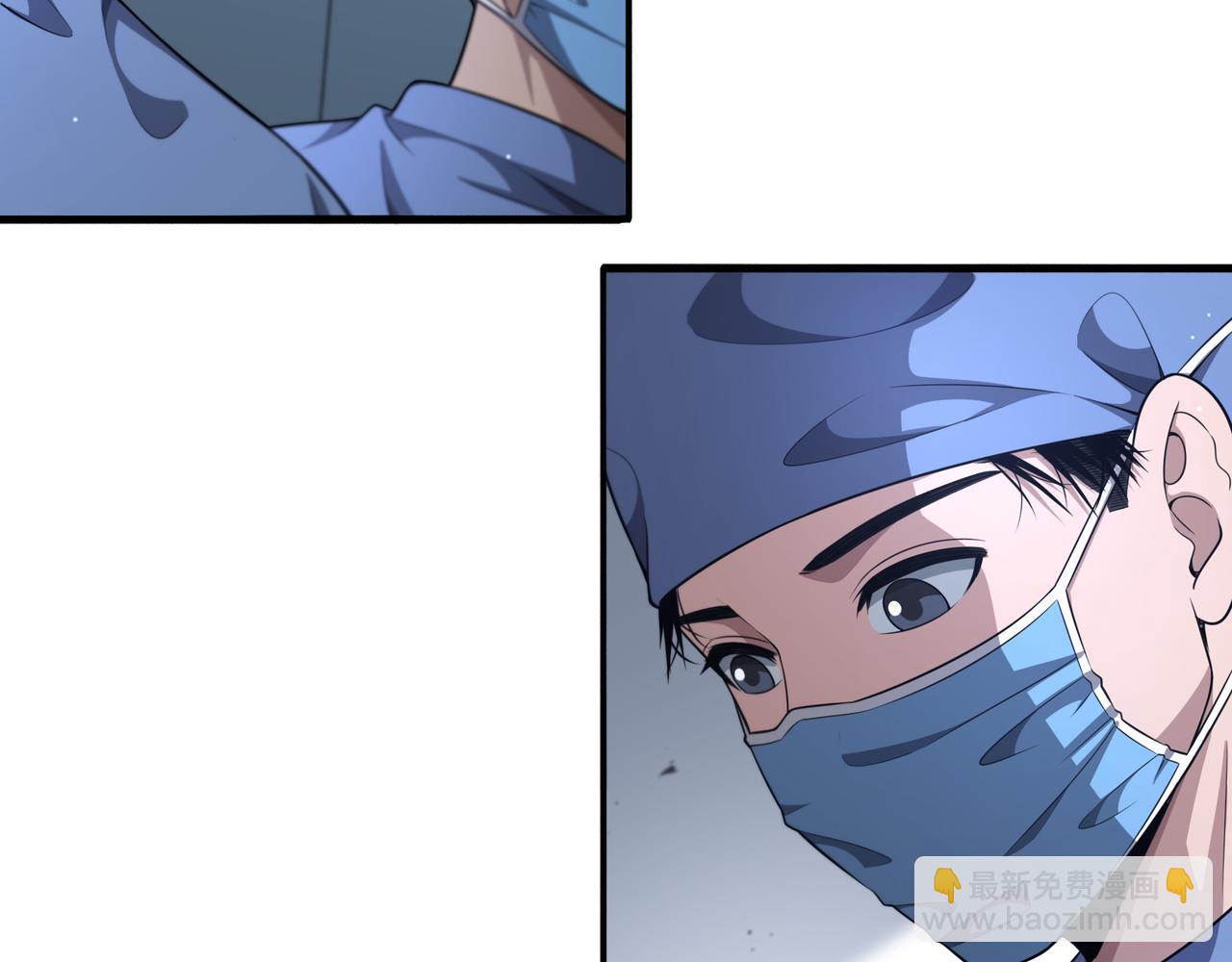 大醫凌然 - 第257話 肝胃聯合根治術(2/3) - 1