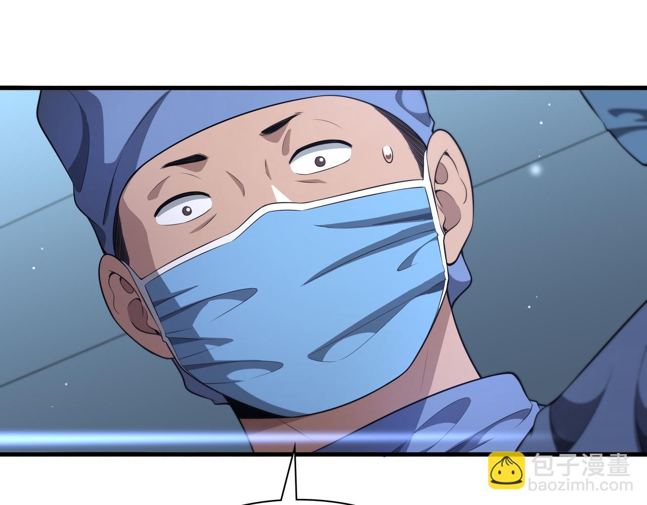 大醫凌然 - 第257話 肝胃聯合根治術(2/3) - 3