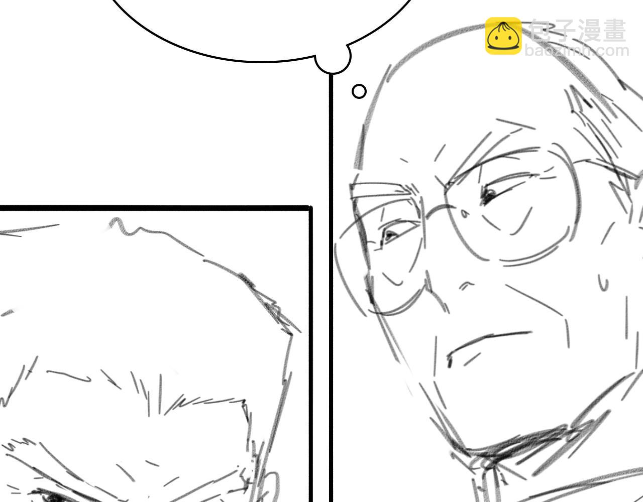 大醫凌然 - 第259話 參天大樹(3/3) - 3