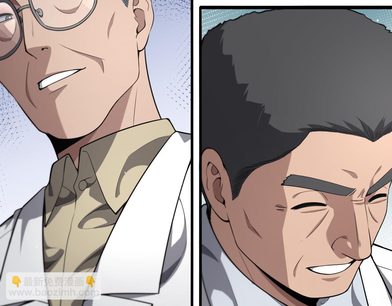 大醫凌然 - 第259話 參天大樹(1/3) - 8