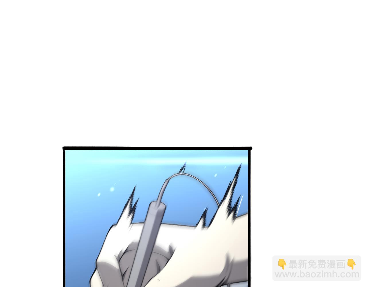 大醫凌然 - 第259話 參天大樹(1/3) - 5