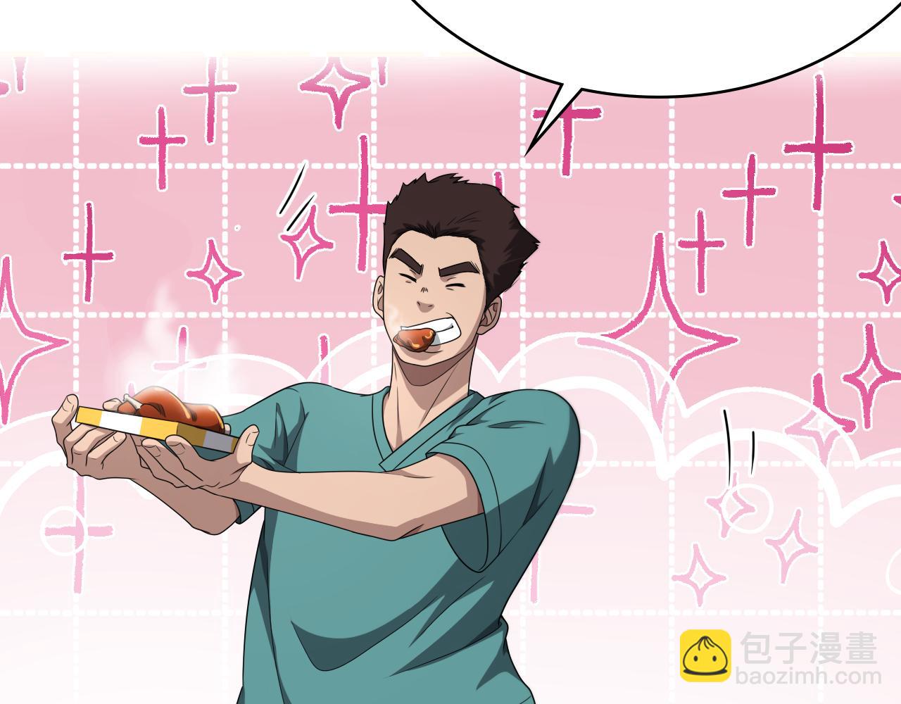 大醫凌然 - 第259話 參天大樹(2/3) - 4