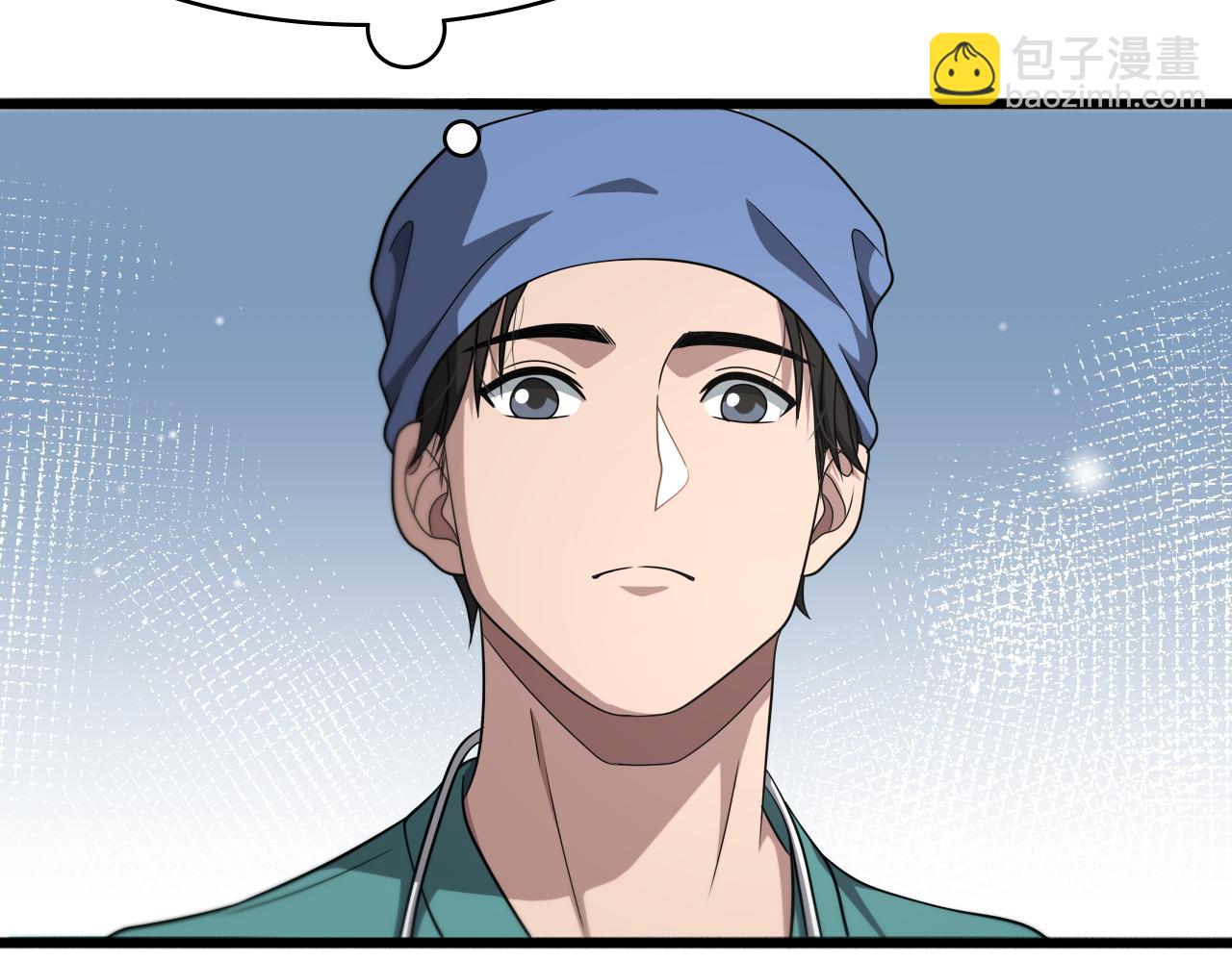 大醫凌然 - 第259話 參天大樹(2/3) - 6