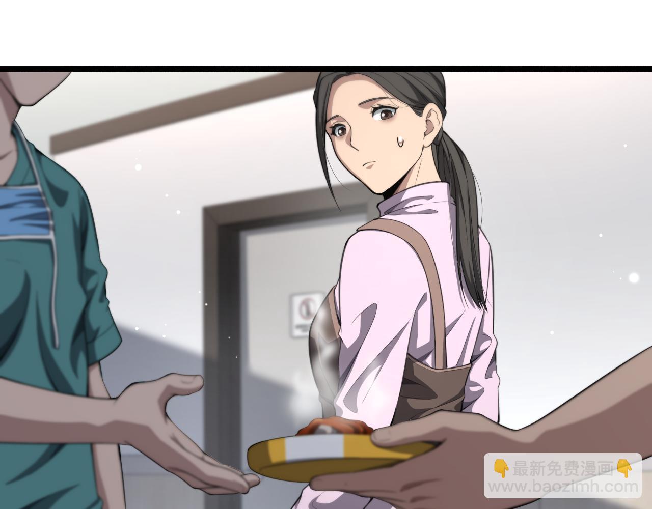 大醫凌然 - 第259話 參天大樹(2/3) - 7