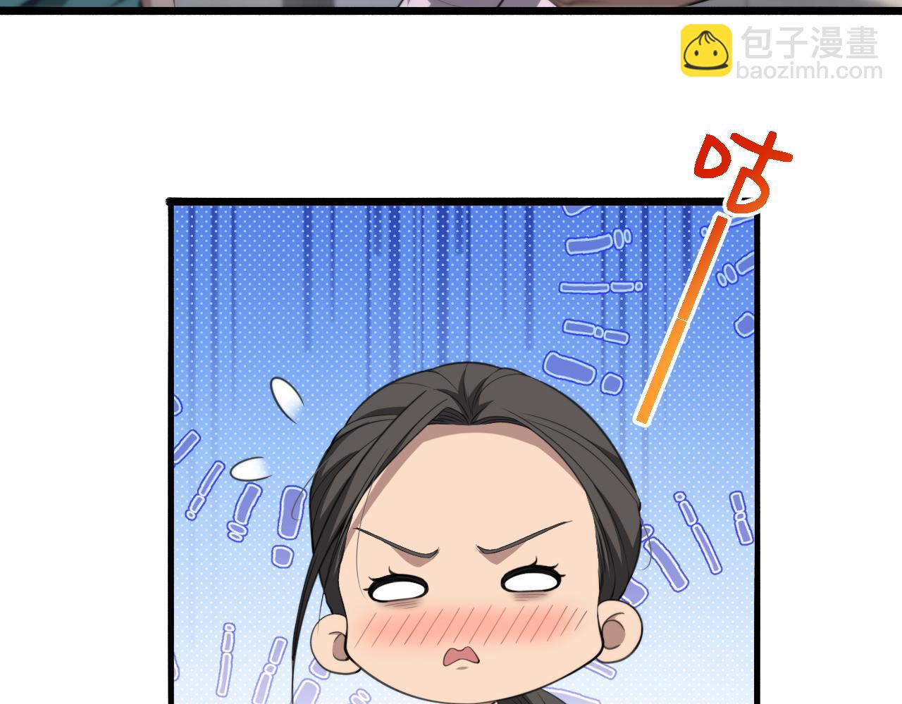 大醫凌然 - 第259話 參天大樹(2/3) - 8