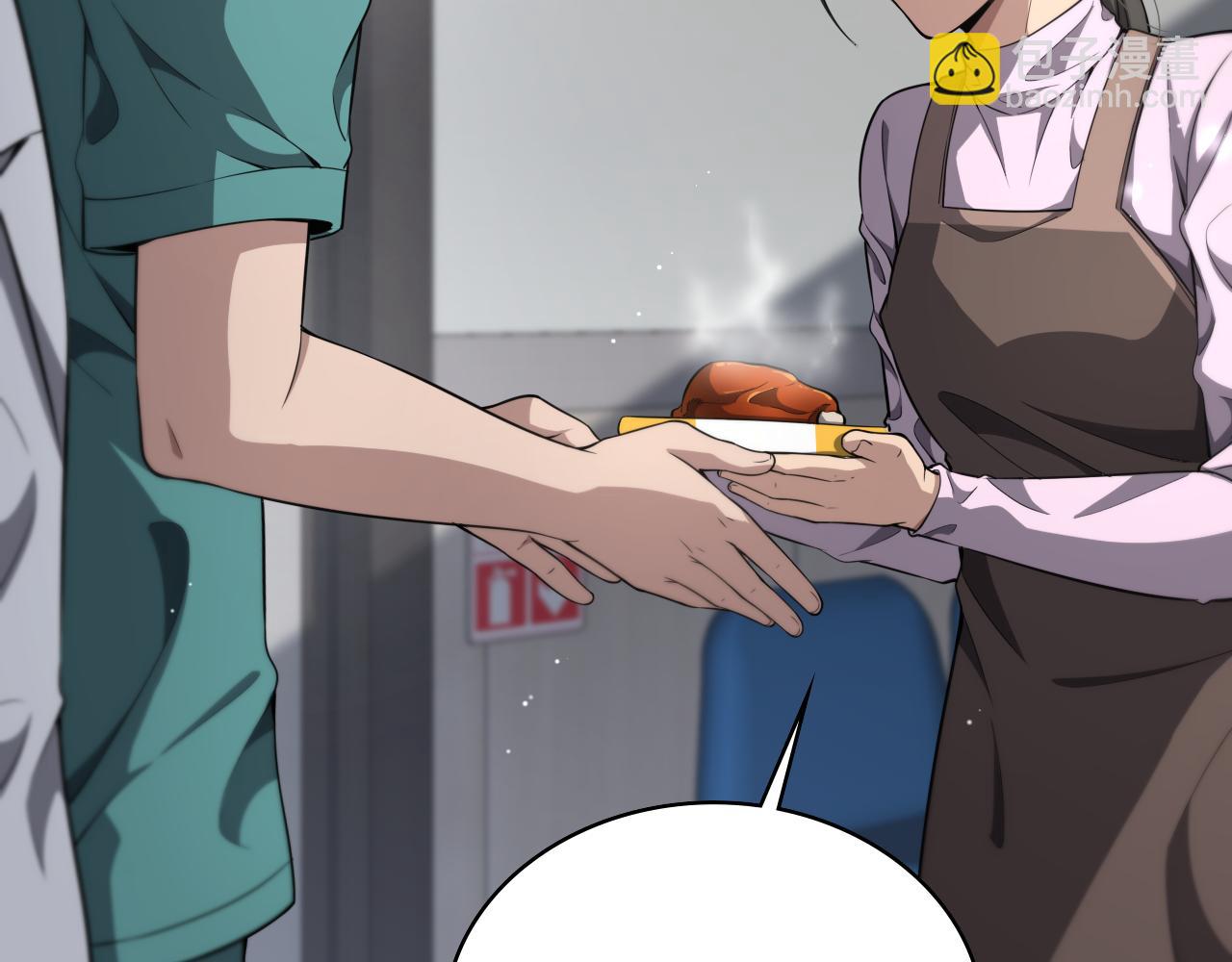 大醫凌然 - 第259話 參天大樹(2/3) - 5