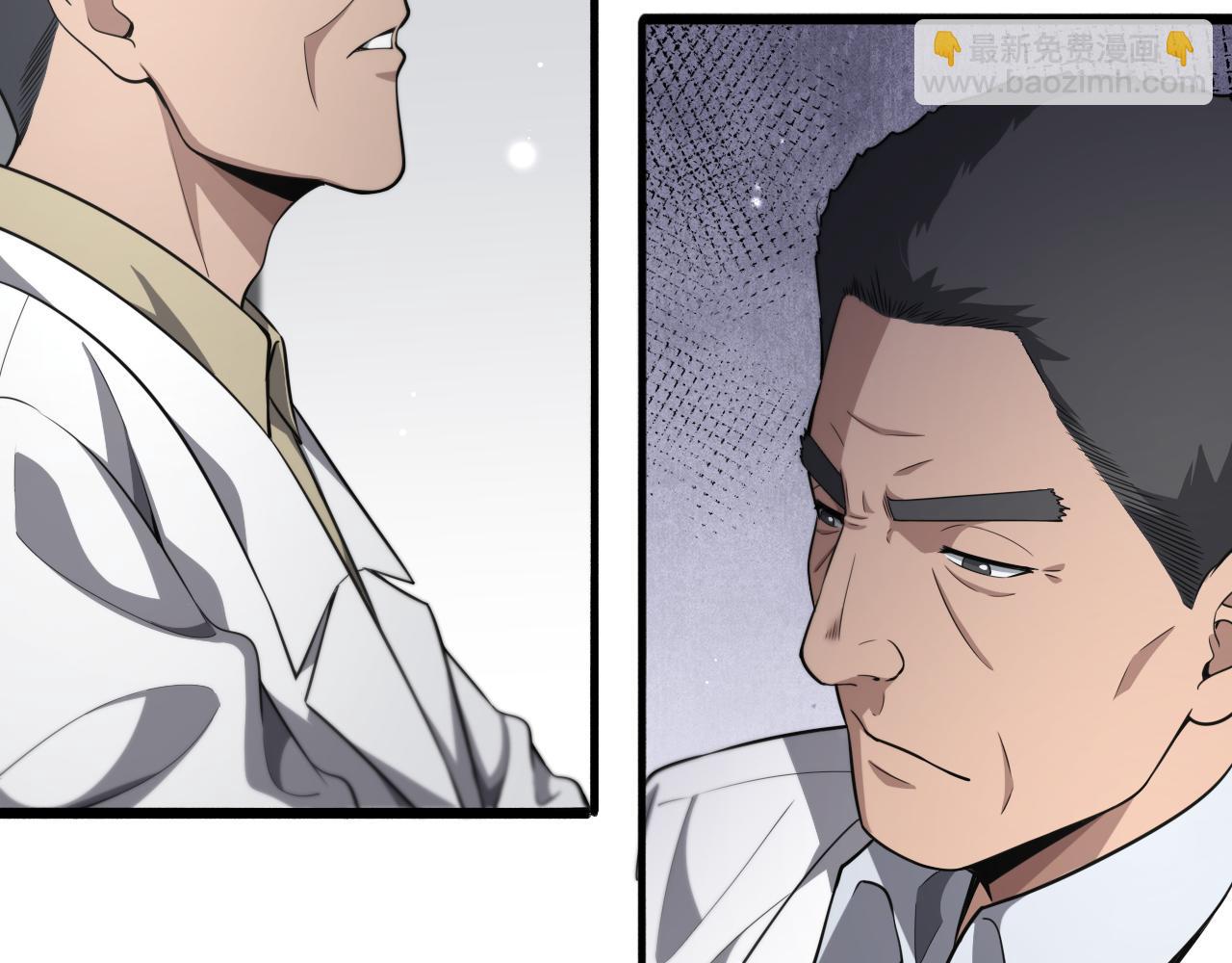 大醫凌然 - 第259話 參天大樹(2/3) - 1