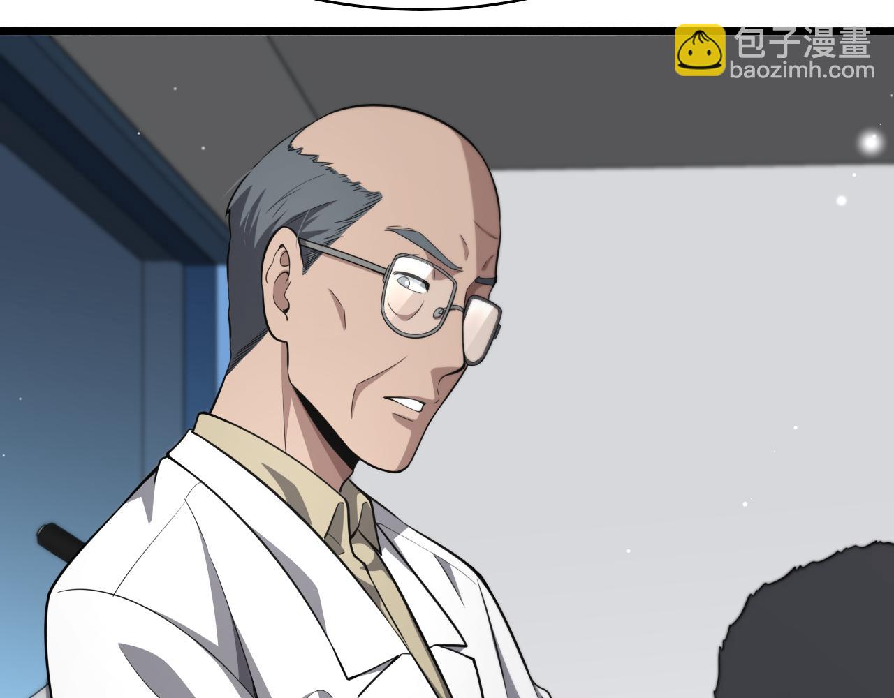 大醫凌然 - 第259話 參天大樹(2/3) - 3