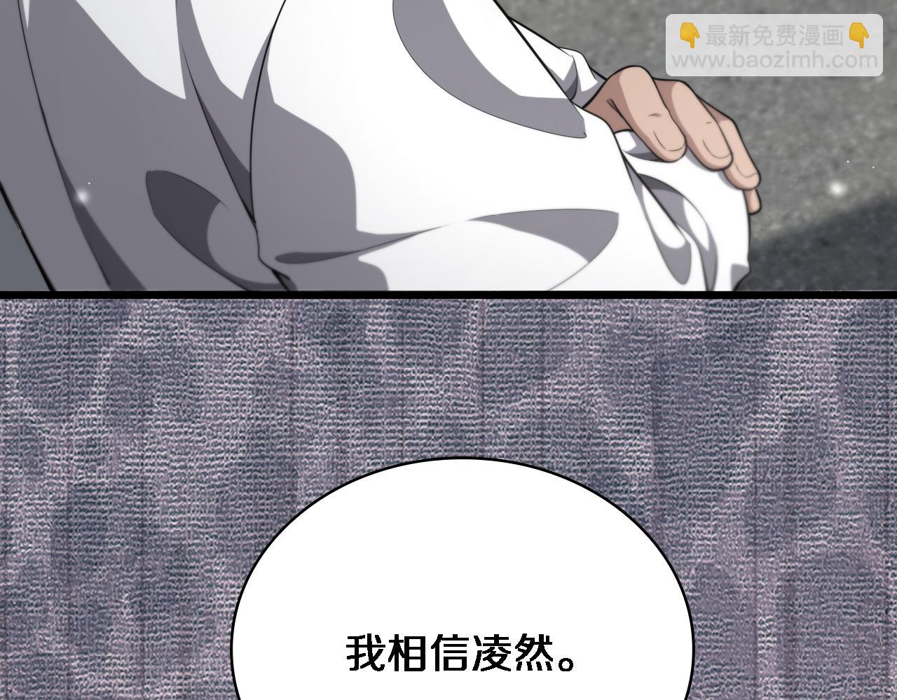 大醫凌然 - 第259話 參天大樹(2/3) - 8