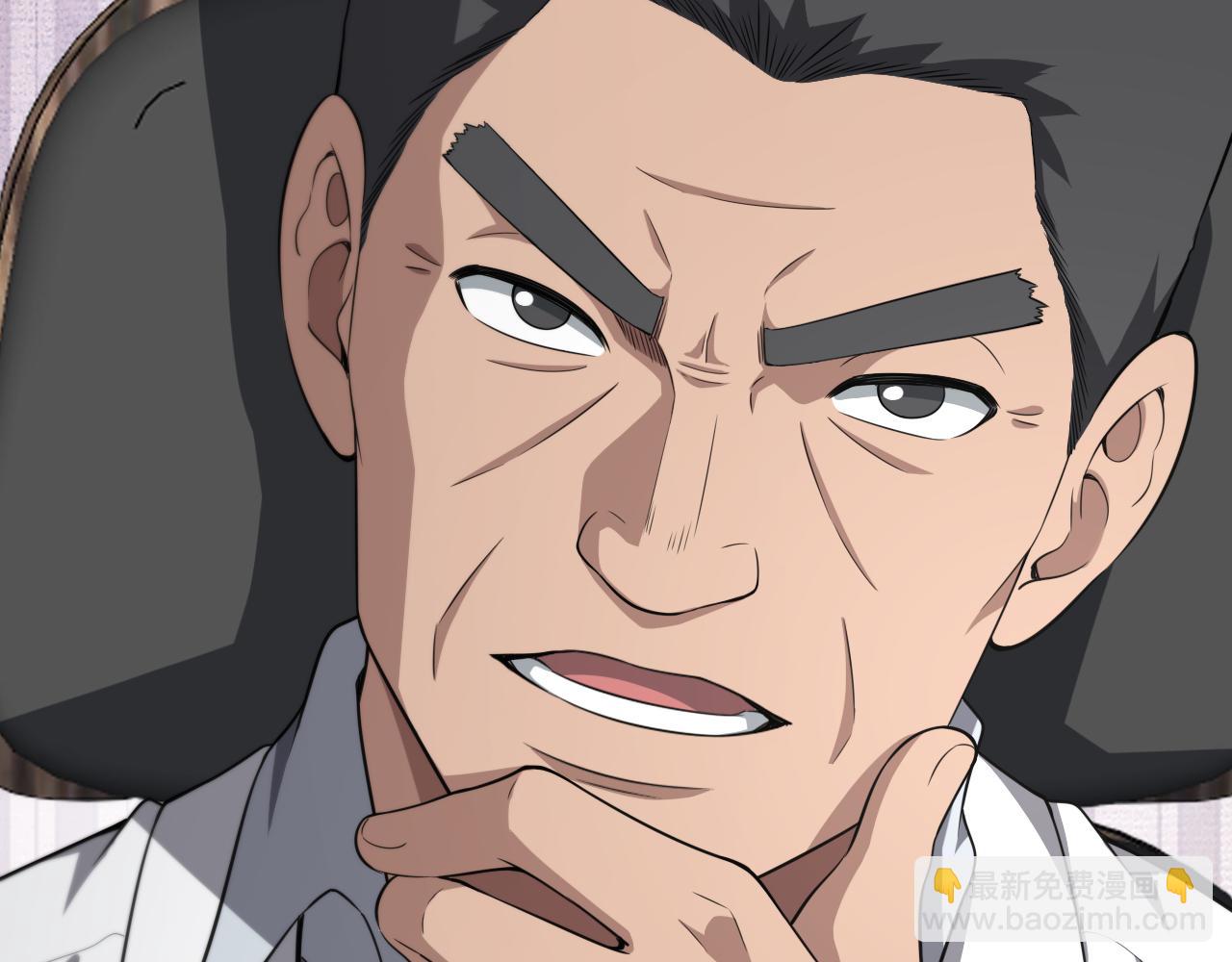 大醫凌然 - 第259話 參天大樹(2/3) - 2