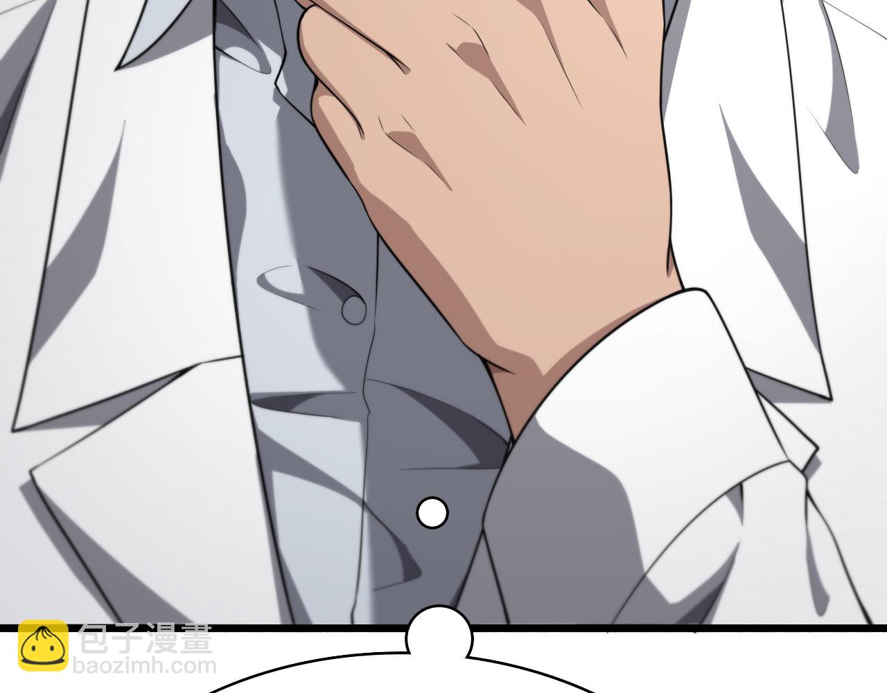 大醫凌然 - 第259話 參天大樹(2/3) - 3