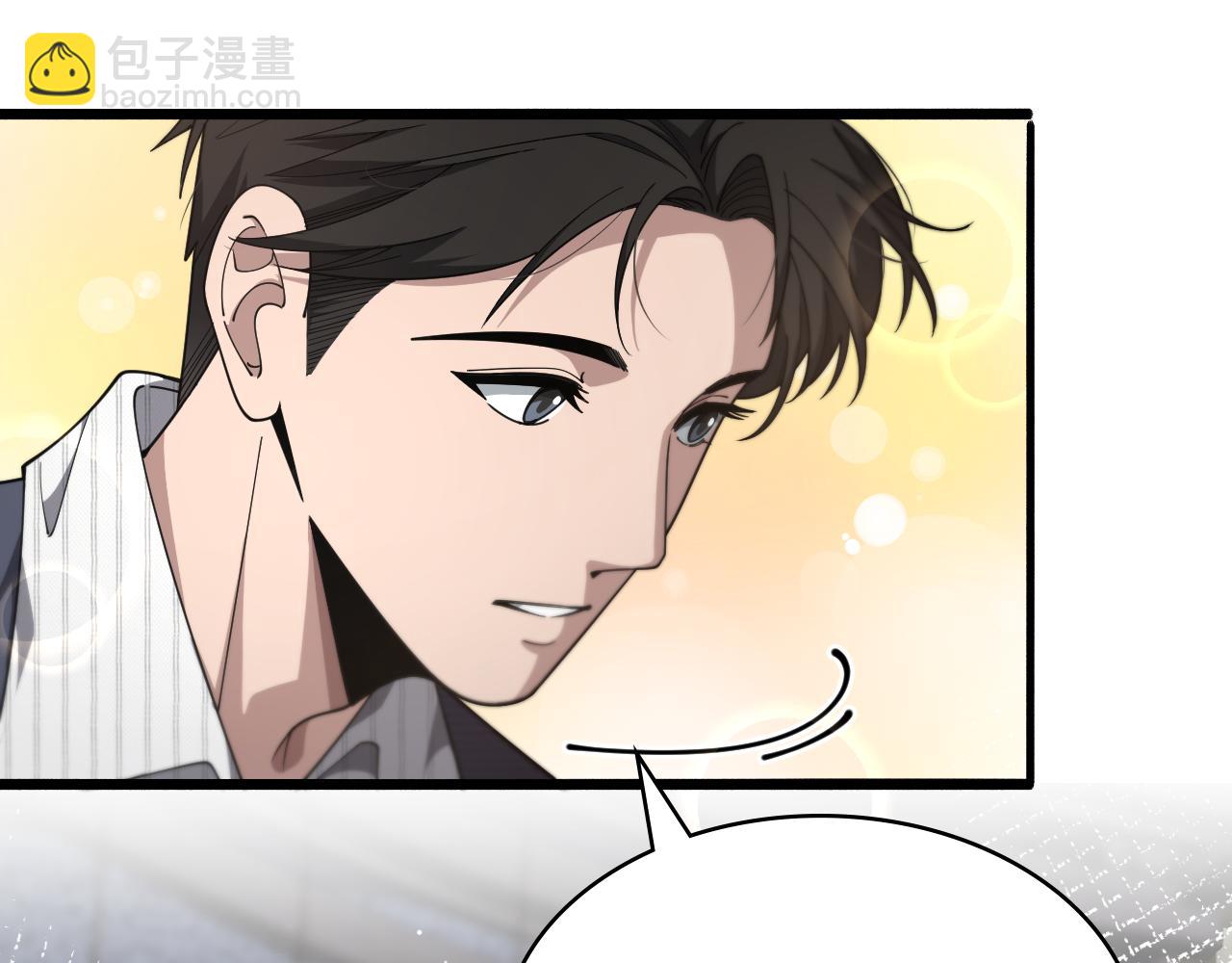 大醫凌然 - 第261話 關於養胃(3/3) - 1