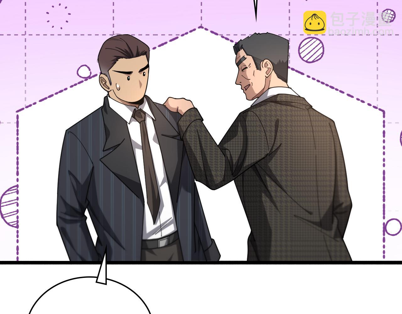 大醫凌然 - 第261話 關於養胃(1/3) - 7