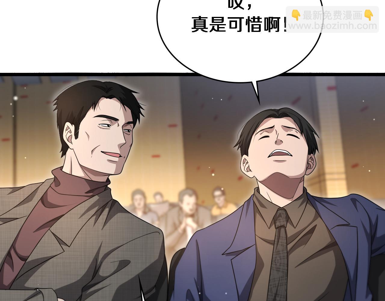 大醫凌然 - 第261話 關於養胃(2/3) - 1