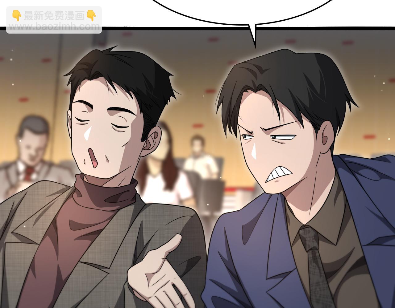 大醫凌然 - 第261話 關於養胃(2/3) - 3