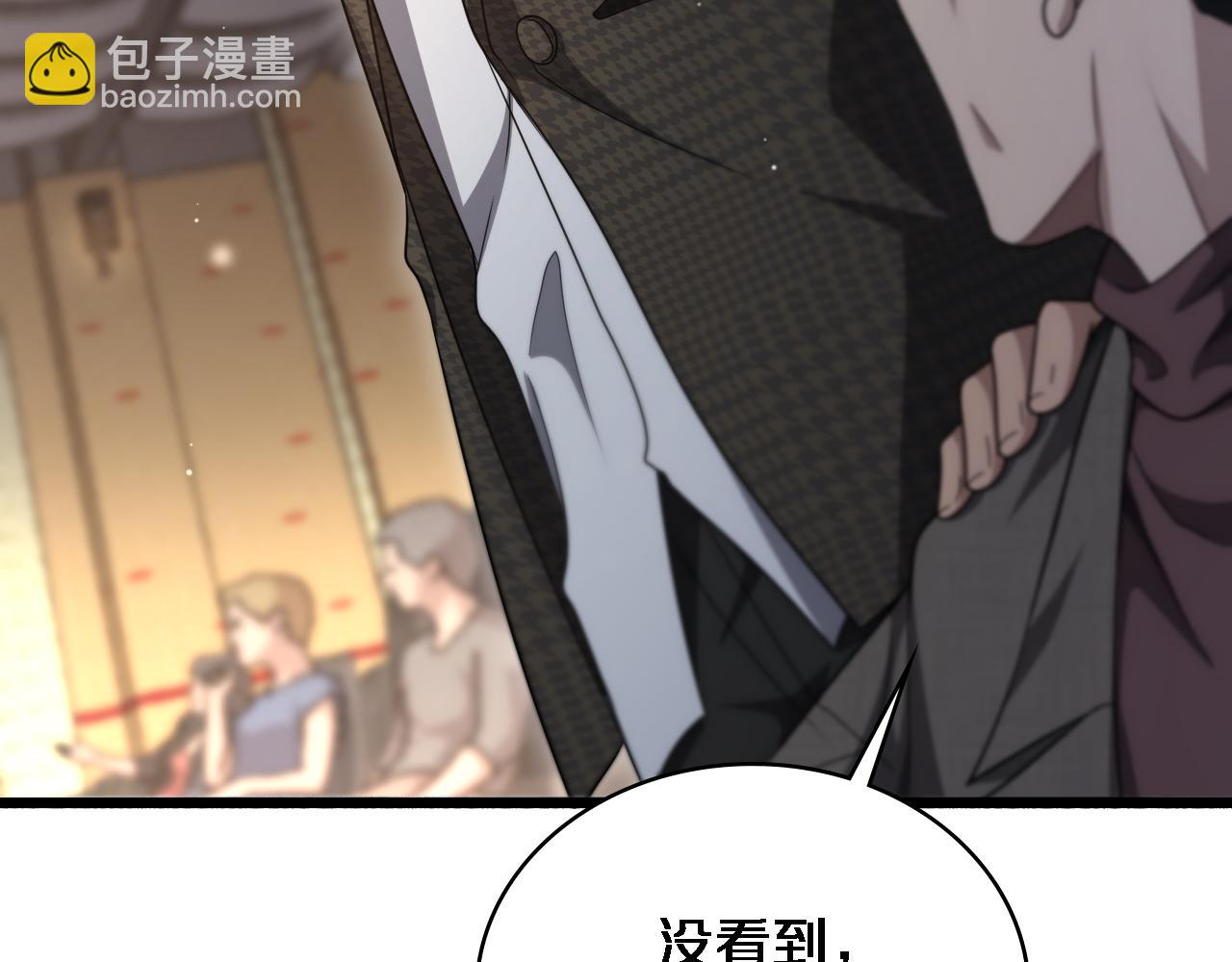 大醫凌然 - 第261話 關於養胃(2/3) - 1