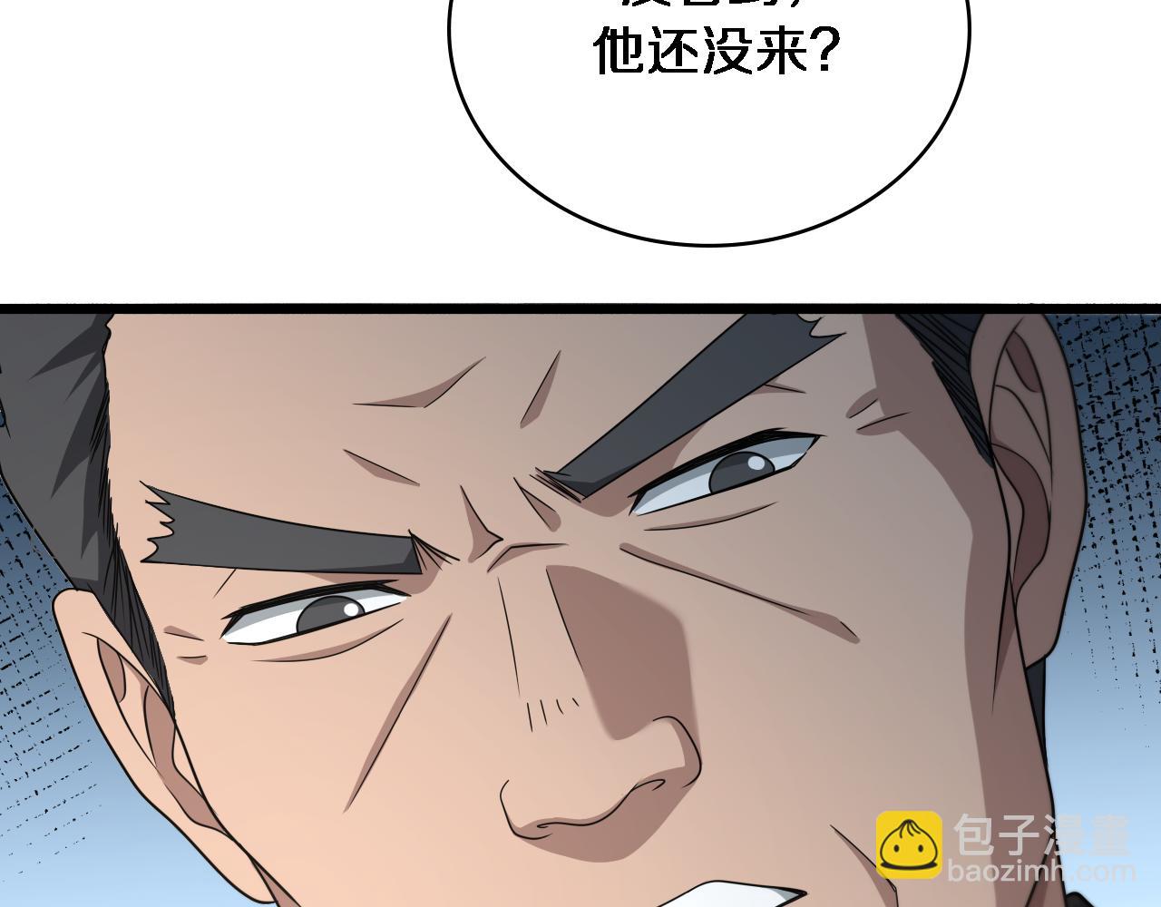 大醫凌然 - 第261話 關於養胃(2/3) - 2