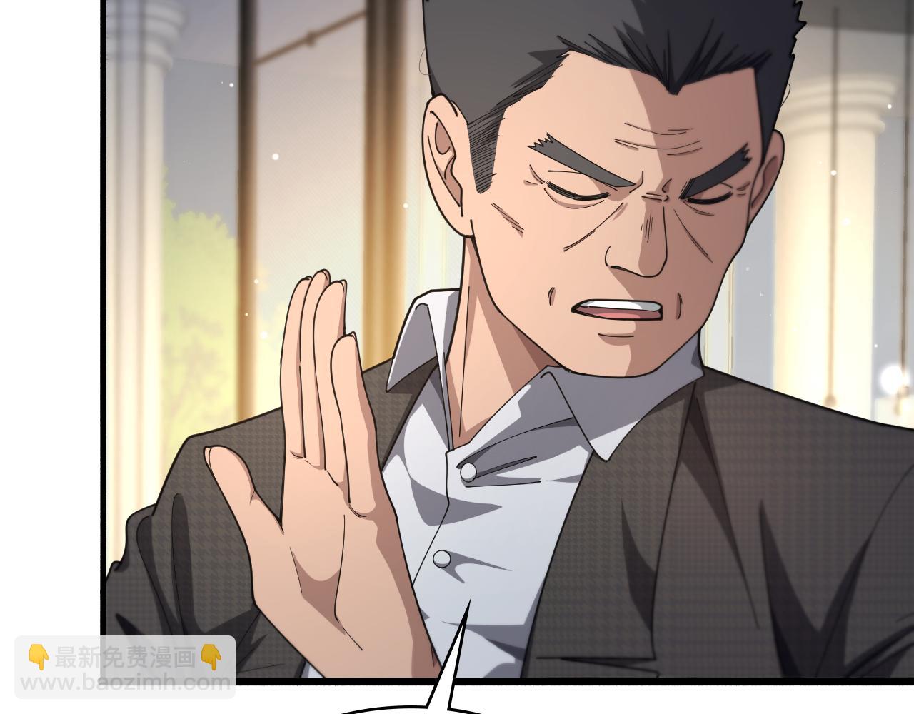 大醫凌然 - 第261話 關於養胃(1/3) - 7