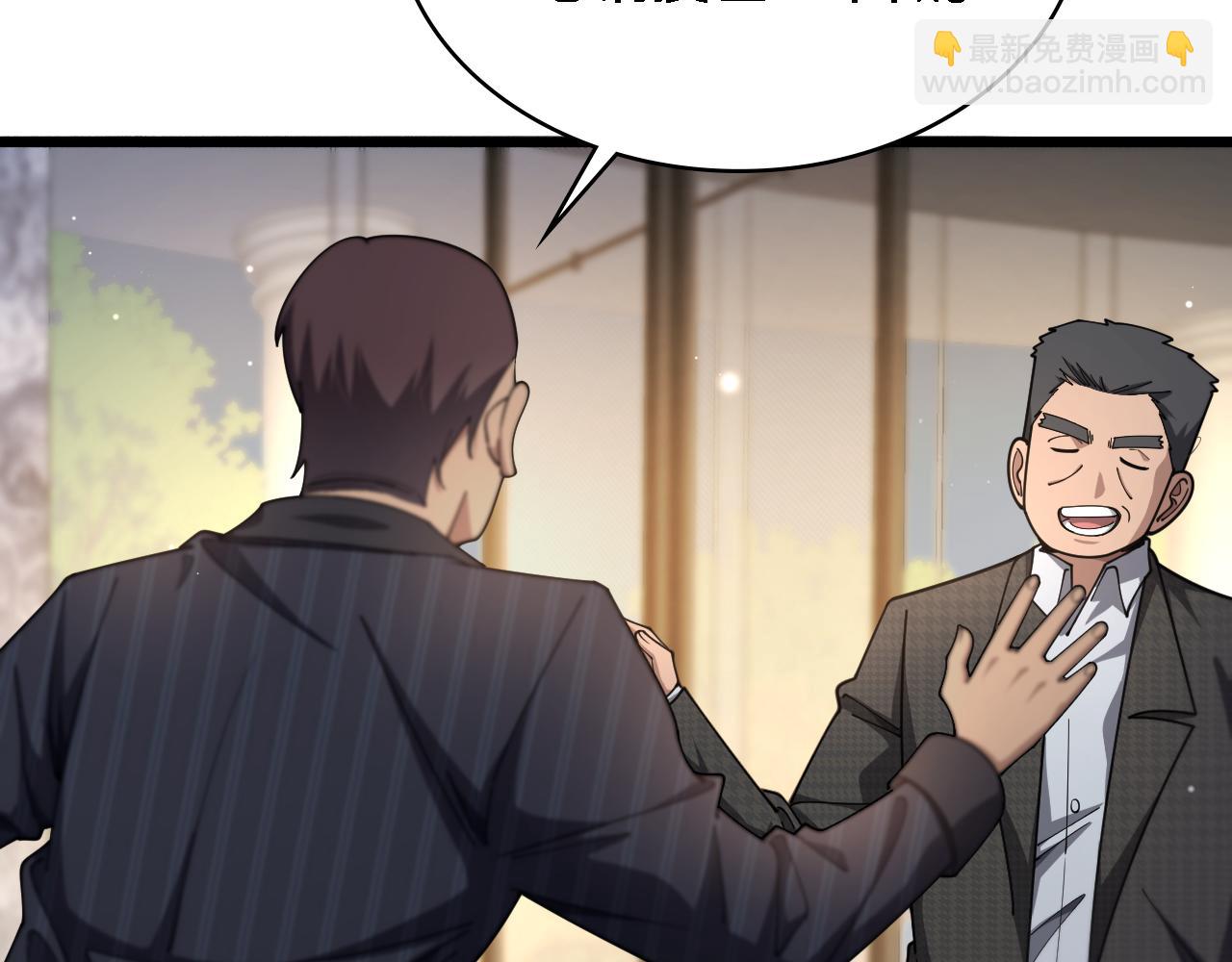 大醫凌然 - 第261話 關於養胃(1/3) - 1