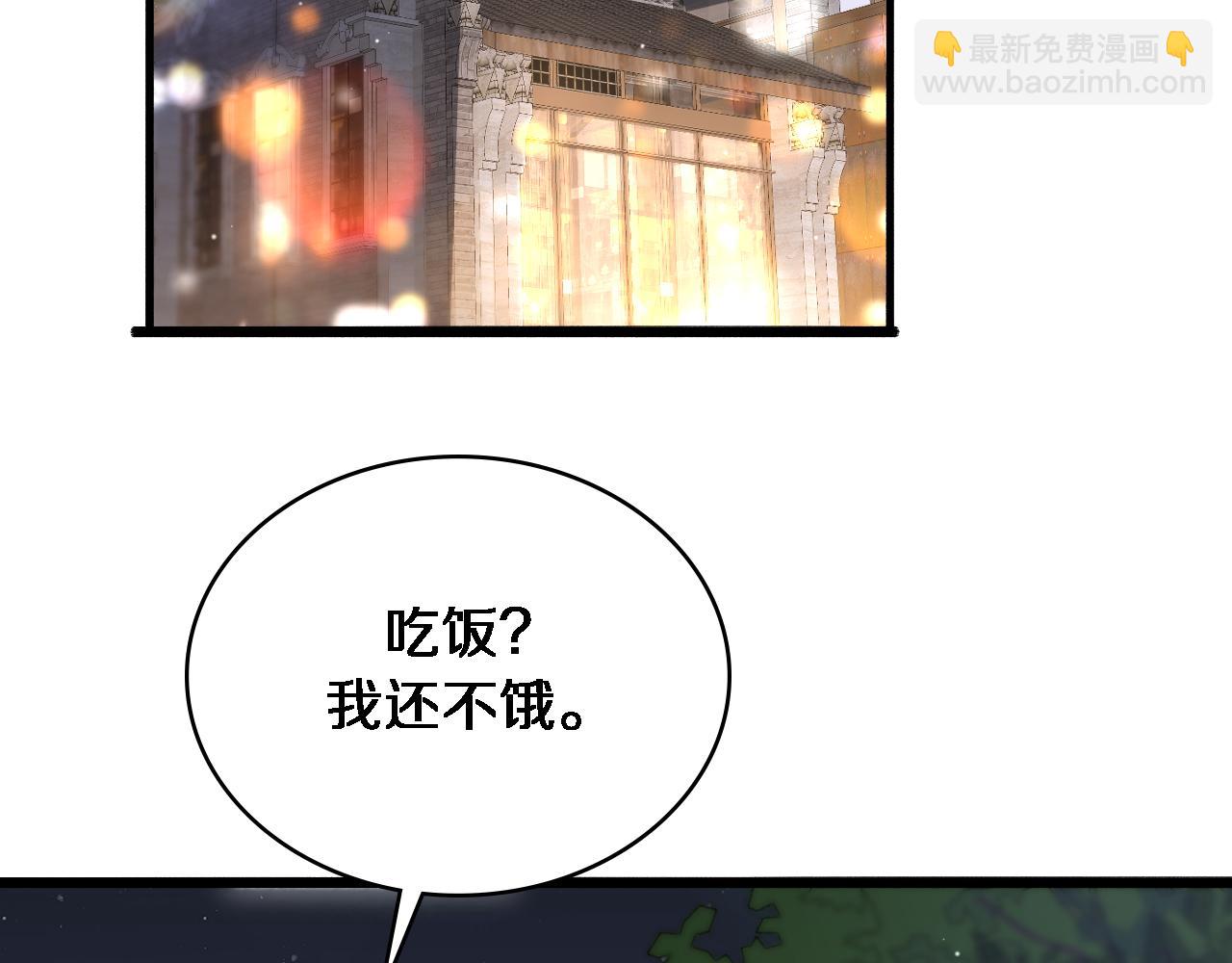 大醫凌然 - 第261話 關於養胃(2/3) - 5