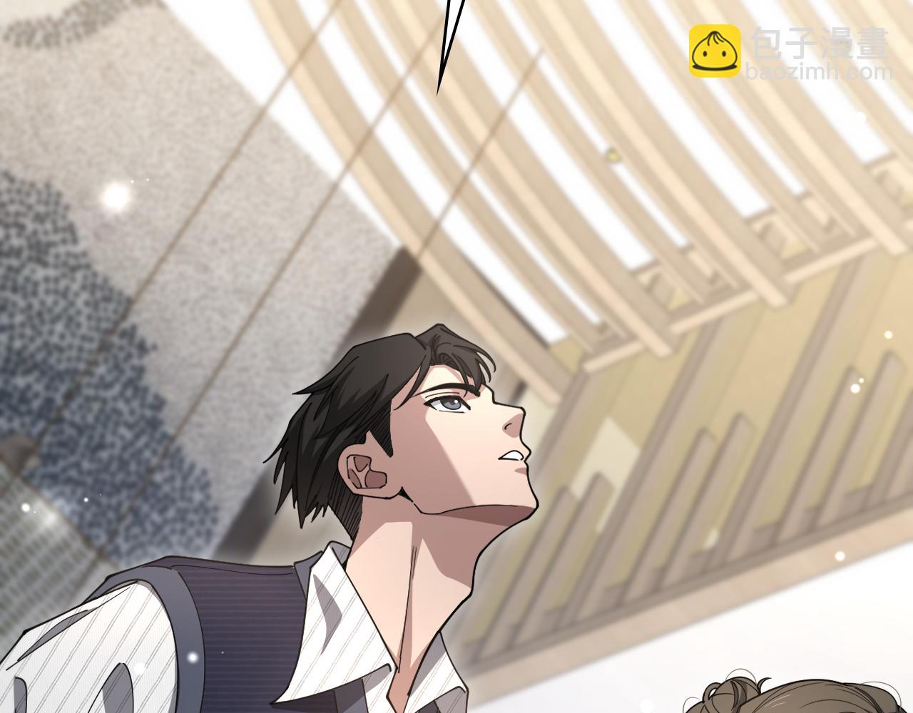 大醫凌然 - 第261話 關於養胃(2/3) - 2