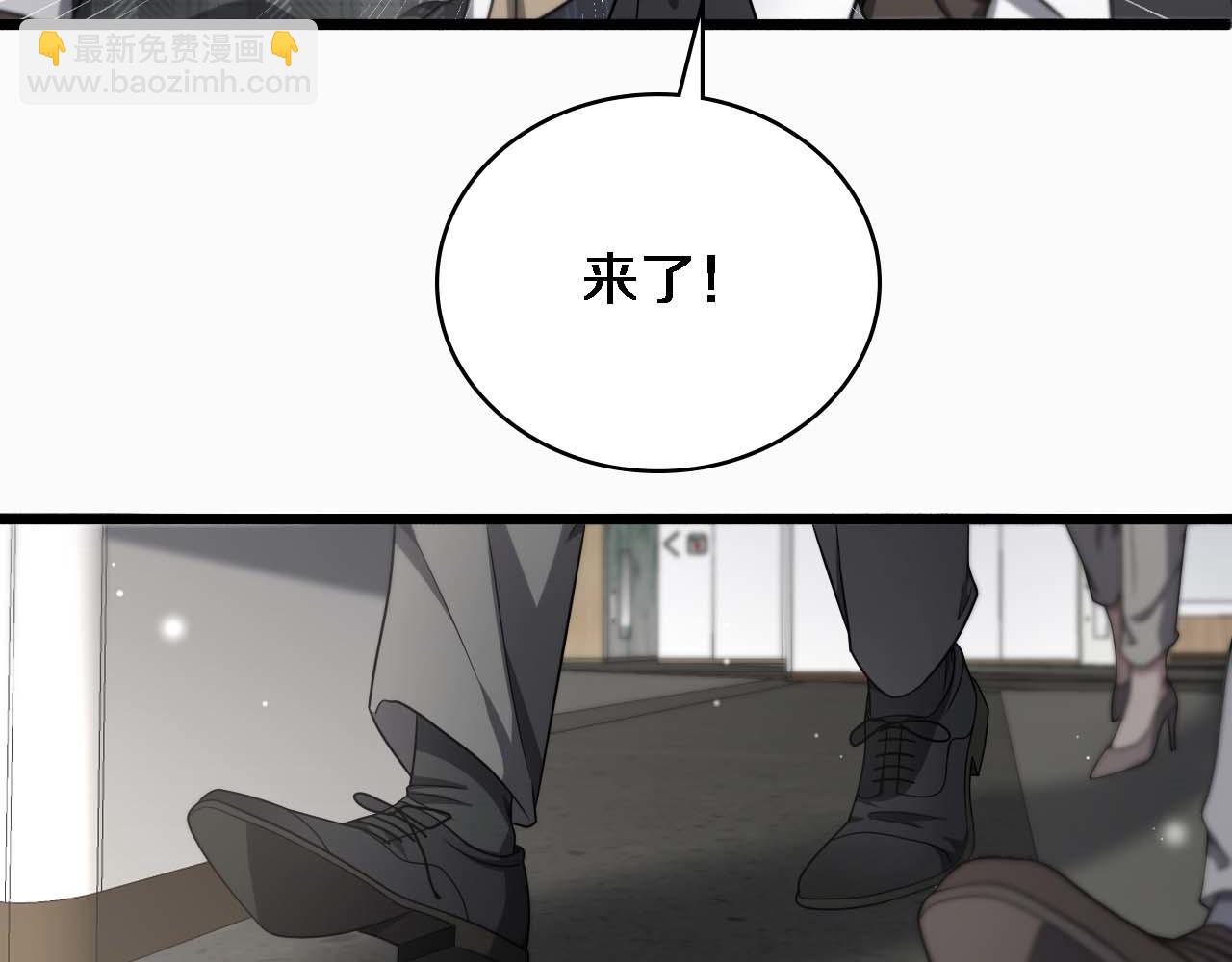 大醫凌然 - 第263話 王佳的辦法(3/3) - 1