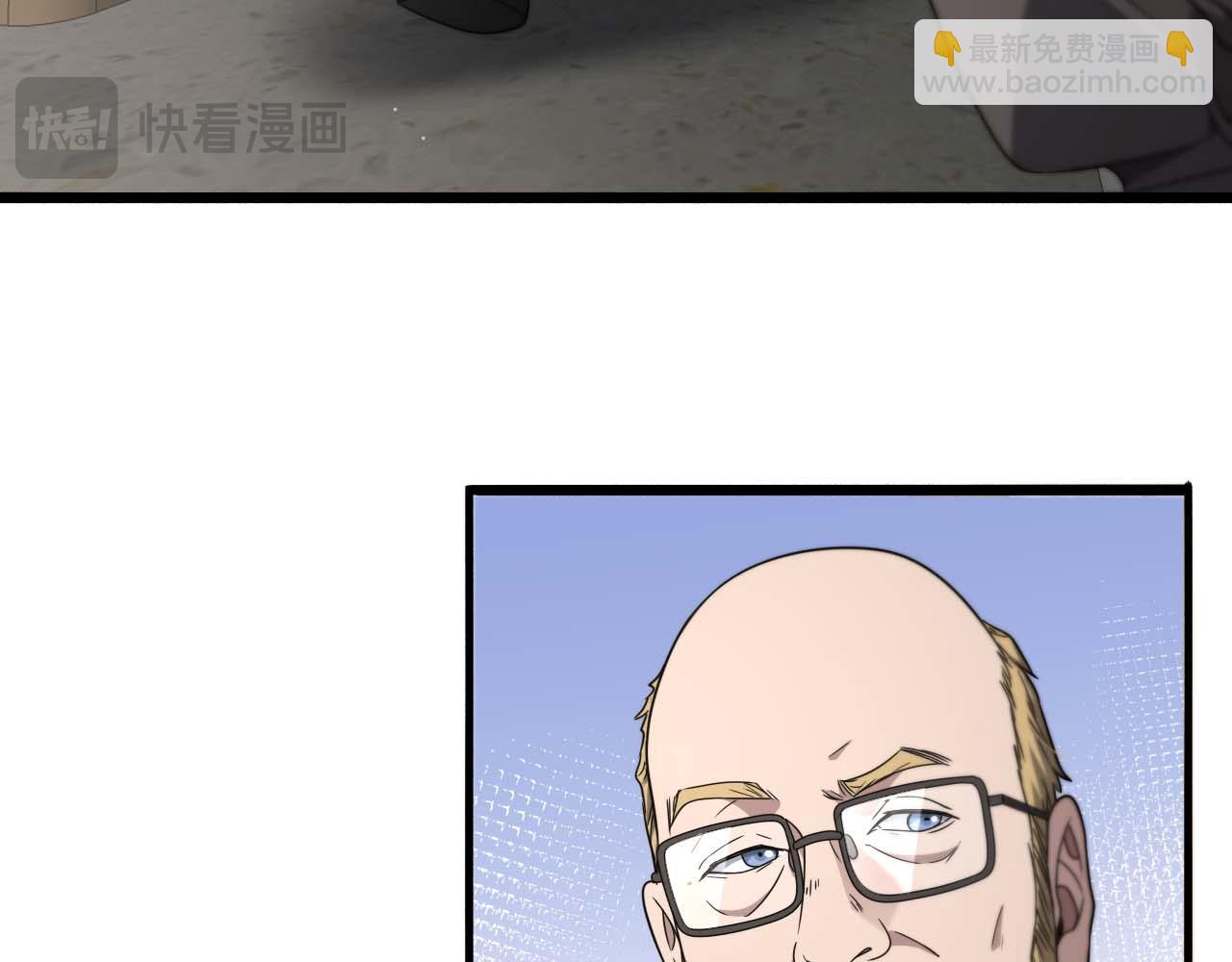 大醫凌然 - 第263話 王佳的辦法(3/3) - 2