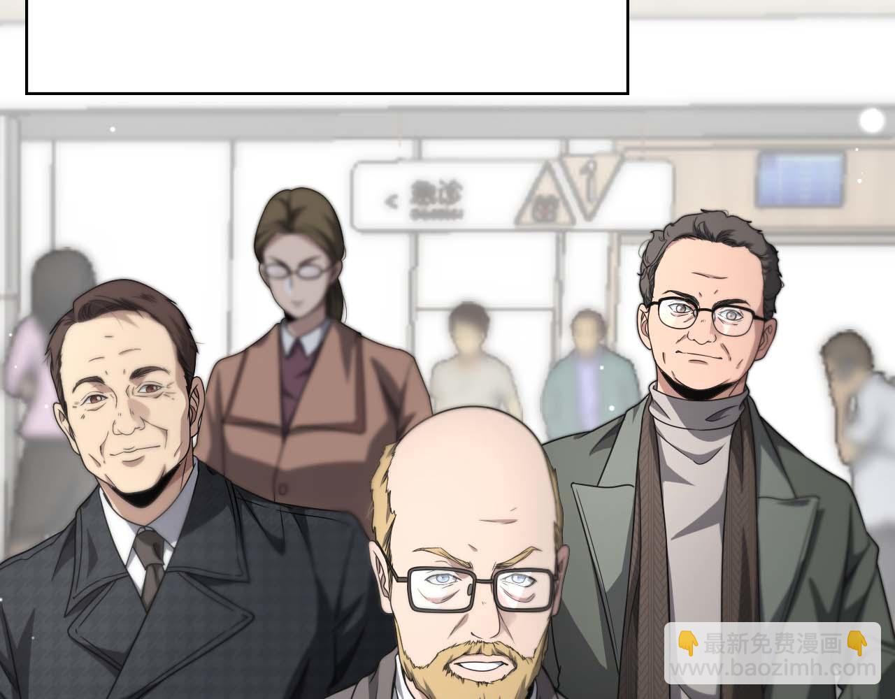 大醫凌然 - 第263話 王佳的辦法(3/3) - 2